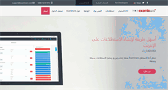 Desktop Screenshot of examinare.ae
